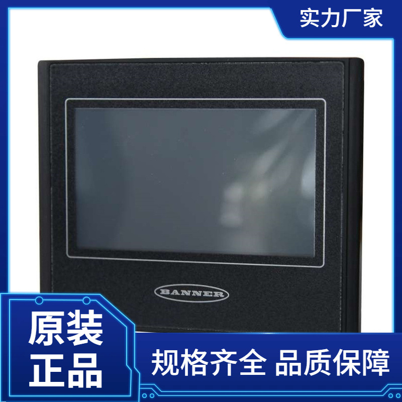 BANNER紧凑型触摸控制面板THM043C3防水触摸屏