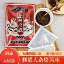���}�픻��m֭�׸�����ɫ��ϯͬ���������s�Z��偵����u���{ζ֭