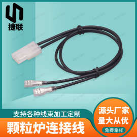 厂家直供3.7间距5500端子线 6.3插簧冷压端子线LED汽车车灯连接线