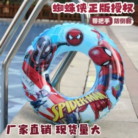 游泳圈;比基尼;沙滩防晒服