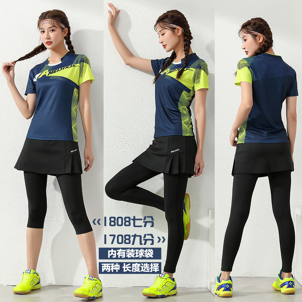 New Special Offer Quick-drying Group-buying Ping-pong Tennis Large Size Short-sleeved Badminton Suit Shorts Men's and Women's Sports Culottes