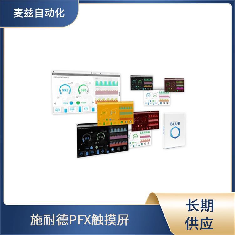 PFXBLVVZLSPM31 PFX触摸屏 SCHNEIDER PFXGP4311HTAD 品质可靠