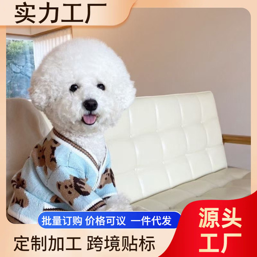 Pet Knitted Sweater Schnauzer Autumn and Winter Outfit Teddy Bear Cat Kitten Bichon Small Dog Poodle Bouvier Dog Clothes