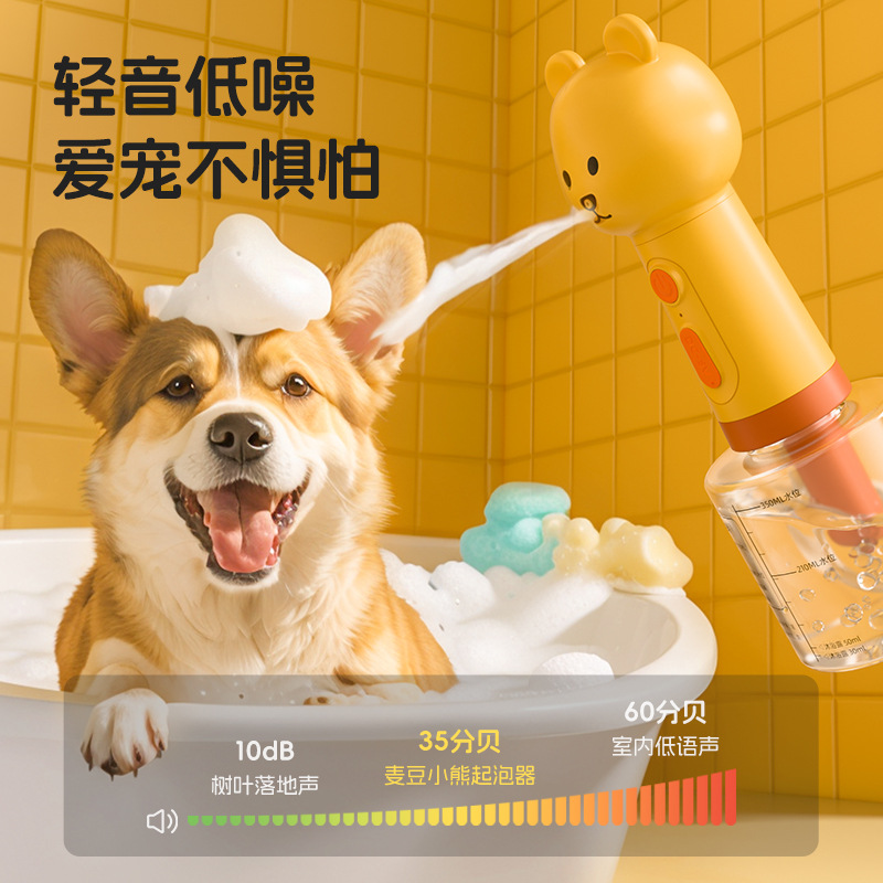 Máquina de burbujas para mascotas, limpieza de baño para perros, máquina de burbujas, máquina todo en uno, limpieza de baño, limpiador de baño para gatos de peluche