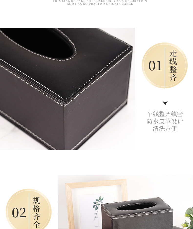 21-抽纸盒_009.png