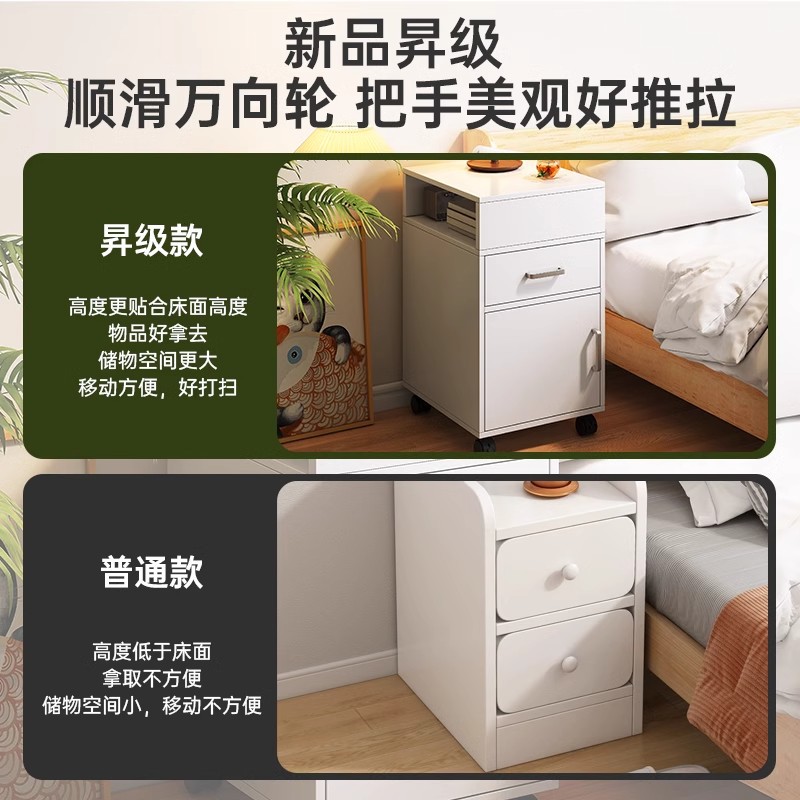 Mesita de noche súper estrecha Mesita de almacenamiento simple y moderna Mesita de almacenamiento pequeña junto a la cama Estante simple para el hogar del dormitorio