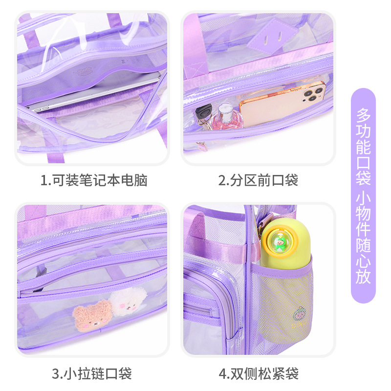 Amazon fuente transfronteriza bolsa transparente hombro diagonal portátil impermeable escuela primaria escuela secundaria escuela secundaria mochila escolar de gran capacidad