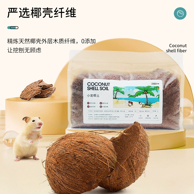 Наполнитель для клетки хомяка из кокосового волокна: рассыпчатый, дышащий, подходит для копания и укрытия, материалы для ландшафтного дизайна, экологически чистый песок для золотистых хомяков.