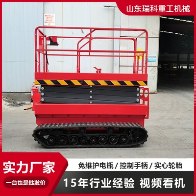 12m Crawler Lift Platform — Avtomobil fırlanan platformaları