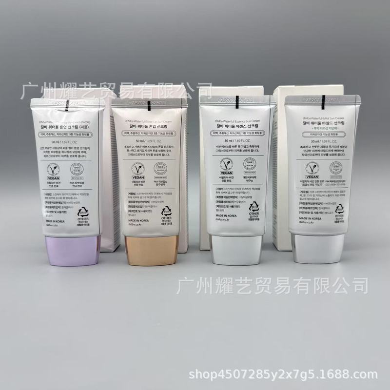 跨境专供黛尔珀d'Alba防嗮霜30ml水润提亮隔离霜清爽不油防汗批发|undefined