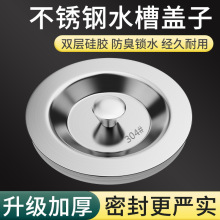 ϴ����©ˮ��ˮ�����ӏN��ˮ���wϴ�����ˮ�����ͨ���^�V�W©��