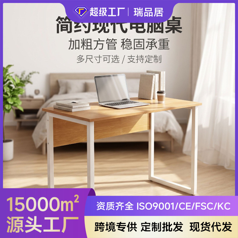 Computer Desk, Home Desk, Bedroom Table, Long Table, Bedside Table, Narrow Table, Simple Office Desk, Writing Desk, Study Desk Computer Desk, Home Desk, Bedroom Table, Long Table, Bedside Table, Narrow Table, Simple Office Desk, Writing Desk, Study Desk