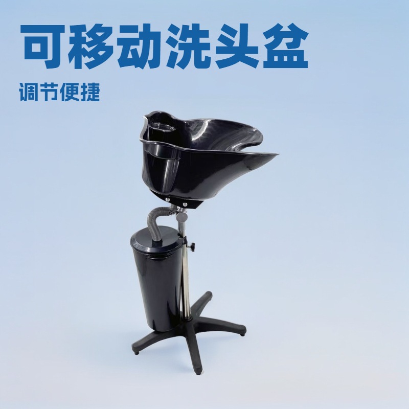 lavabo portátil vertical móvil tipo salón de asiento tipo salón de cabello elevable tipo salón de cabello de lavado ligero con barril móvil