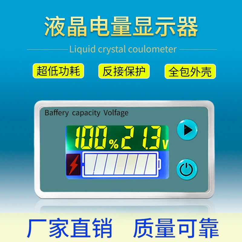 Заводской ЖК-дисплей Напряжение питания двухпроводной 10-100 В Цифровой вольтметр цифровой дисплей измеритель заряда батареи дисплей