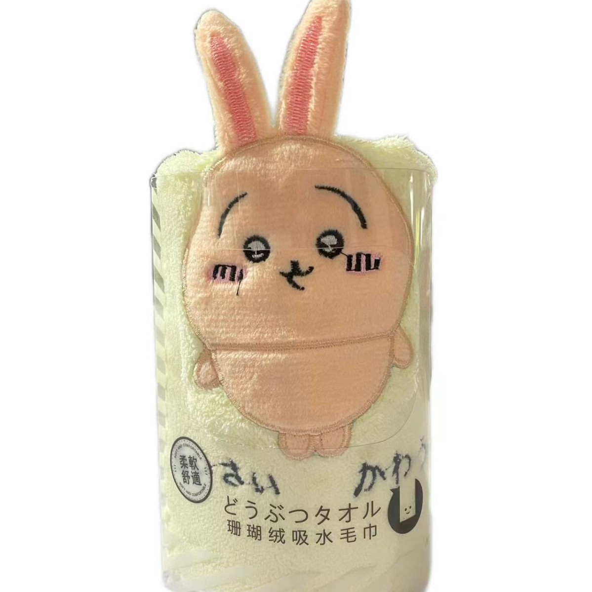 노란색 우사치(카드 헤드 포함)