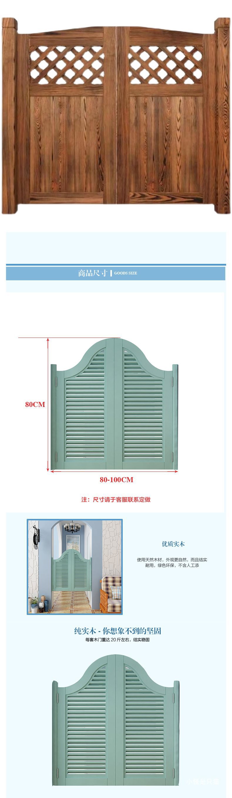 半腰门单门咖啡店美式隔断吧台门半腰门厨房厕所小门田园风庭院-阿里巴巴