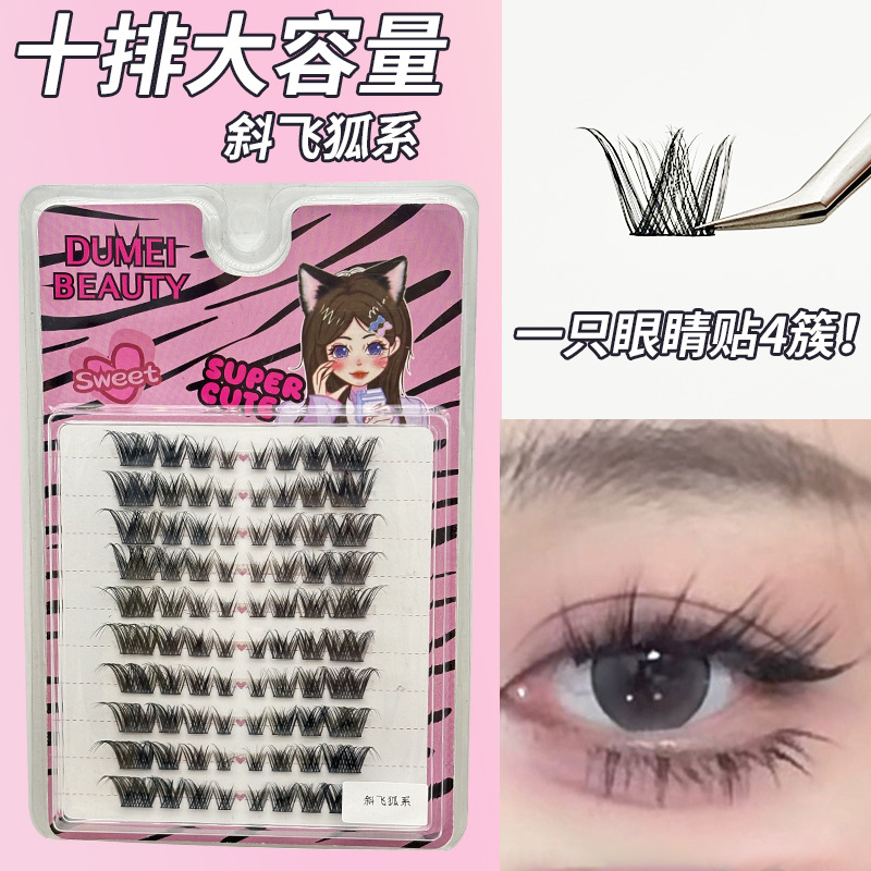 Maquillaje transparente, el mismo tipo de zorro volador inclinado, pestañas falsas de zorro transparente, pestañas de cola de ojo alargadas, un solo grupo de segmentos.