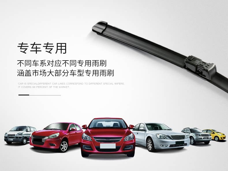 FAW Jiefang T80 truck-specific frameless wiper blade, new rubber strip, original genuine product for older business models