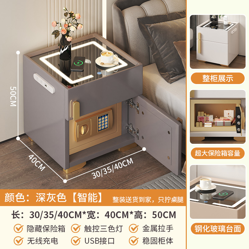 2025新款无线充电床头保险柜现代高级家用多功能智能卧室收纳柜|undefined