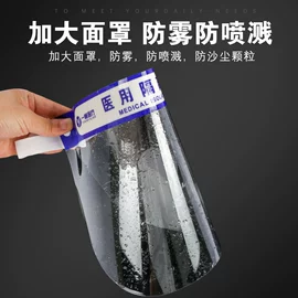 医用包;家居消毒液;免洗抑菌凝胶