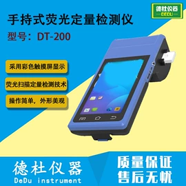 测定仪;水质分析仪;纺织用仪器