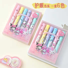 新款限定三丽鸥荧光笔高颜值护眼彩色标记笔学生划重点记号手账笔