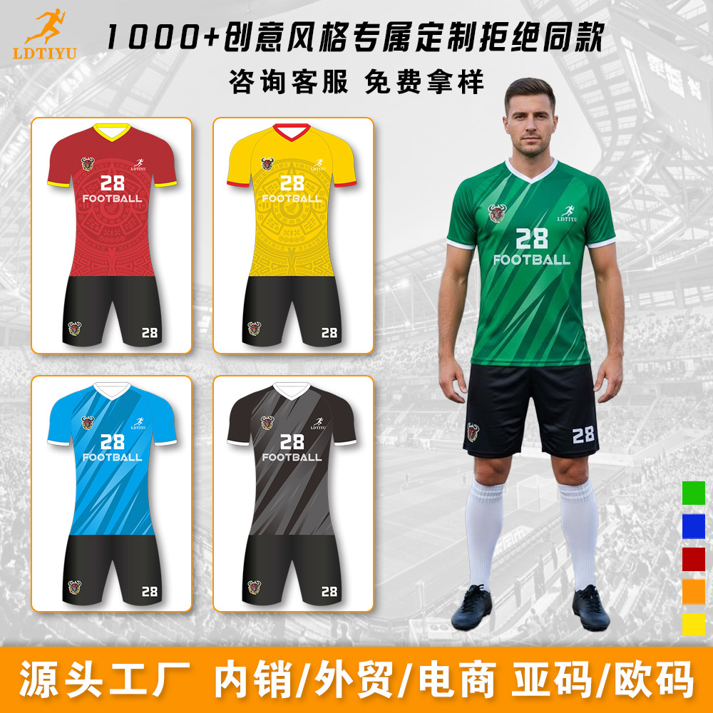 Factory Direct Sales, Bulk Wholesale of Football Uniforms, Sportswear, Jerseys, Adult and Children's Sets, Team Football Jerseys