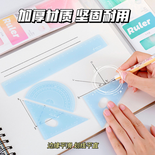 Cross-border ruler set for primary school students, multi-functional ruler, triangle ruler, four-piece set, geometric drawing ruler, measuring protractor