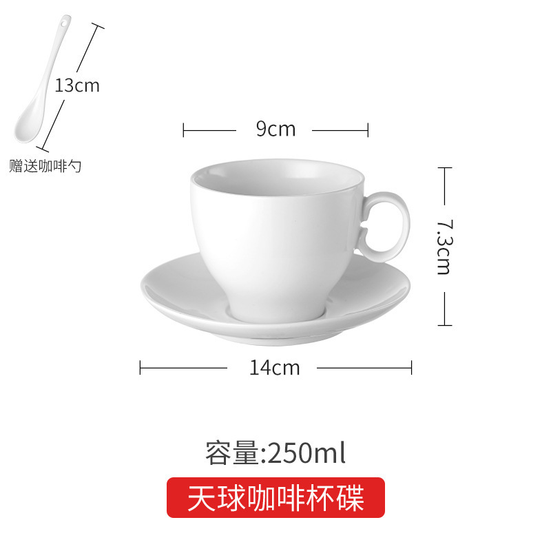 意式咖啡杯拉花杯拿铁卡布奇诺纯白浓缩茶杯小号陶瓷白色咖啡杯碟|undefined