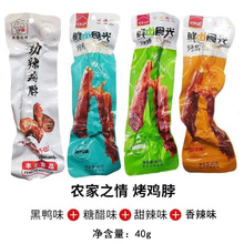 �r��֮���Ͽ�ζ����u������˺�����W�t�����ͼZ׷�������ʳ