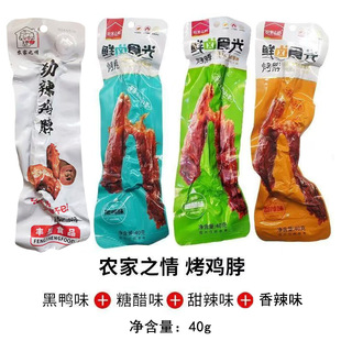 �r��֮���Ͽ�ζ����u������˺�����W�t�����ͼZ׷�������ʳ