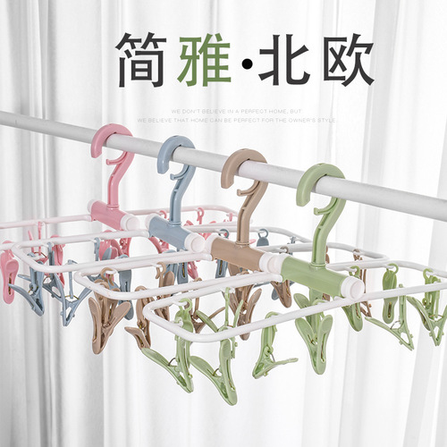 Multi-functional 12-clamp foldable drying rack, suitable for shirts, underwear, socks, wholesale drying clips