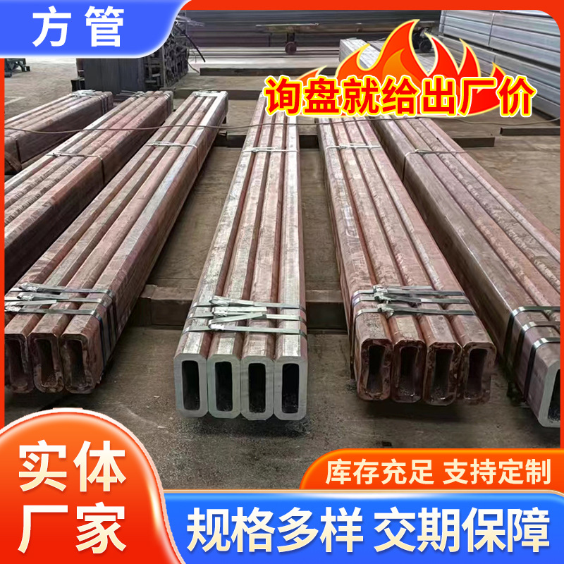 厂家现货Q235B铁方管建筑幕墙方通建筑工程用矩型管国际镀锌方管