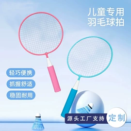 羽毛球拍;乒乓球;羽毛球