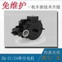 制动牵引直流矿用电机