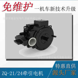 湘潭电动机厂家直销 ZQ-4矿用直流牵引电动机 矿用电机车牵引电机