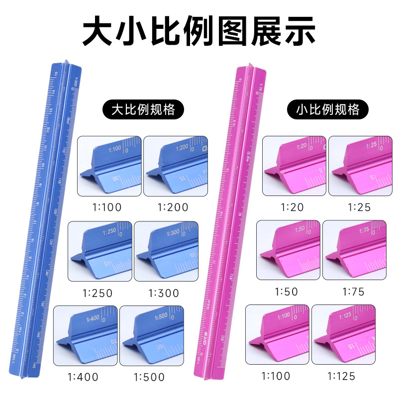 Escala de aleación de aluminio, regla triangular extraña, regla traza triangular, diseño, dibujo, decoración, escala de aluminio