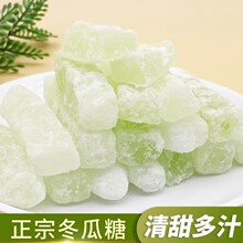 正宗冰糖冬瓜条老式冬瓜糖潮汕特产手工蜜饯果干儿时休闲零食年货