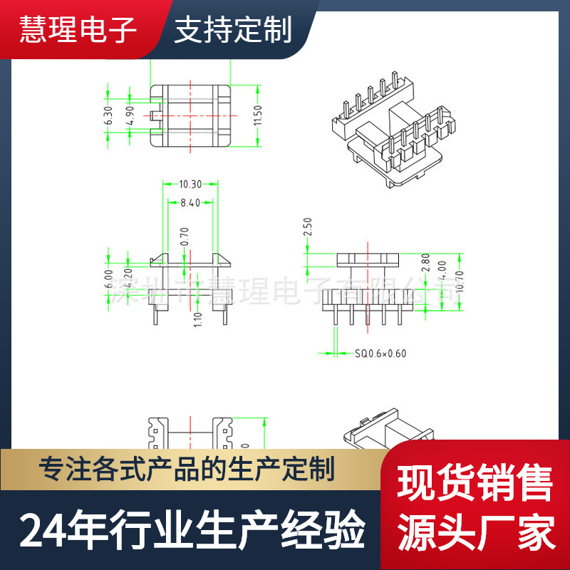 EE1608 high frequency transformer Bakelite Widen skeleton Vertical 5 5 needle row distance 13mm The high 4.2