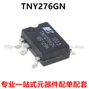 Power management chip TNY276GN SOP7 brand new original genuine