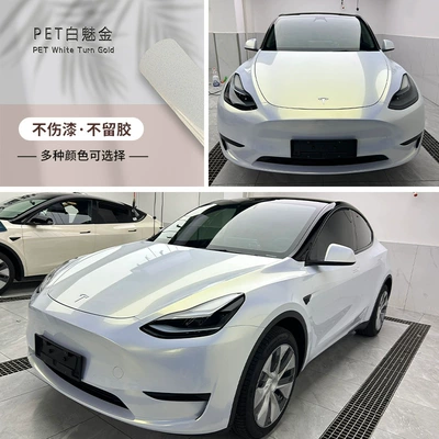 Auto Color Change Film — resistant thick paint protective film - pet-white-charm-gold-152-172m-one-roll