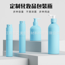 厂家定制高端美妆日化包装瓶 300ml大容量分装瓶润肤乳喷雾套装瓶