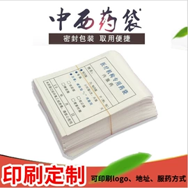 卡包卡套;复合包装制品;复合包装材料