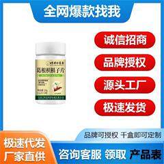 李时珍葛根枳椇子片 特殊膳食长期饮酒葛根枳椇片 量大优价 一件