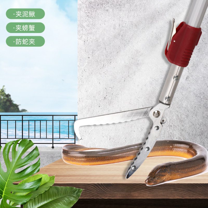 Wholesale Snake Trap, Telescopic Fire Snake Clamp, Outdoor Eel Clamp, Sanitation Garbage Clamp, Beachcombing Tool Clamp