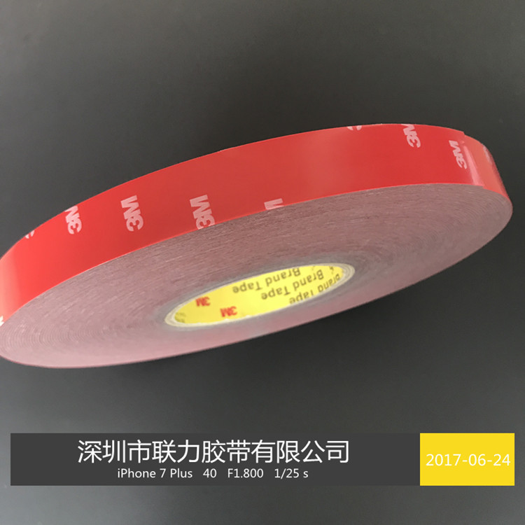 美国3M4229P泡棉胶双面胶带灰色VHB泡棉泡沫胶带 宽1.8CM*长3