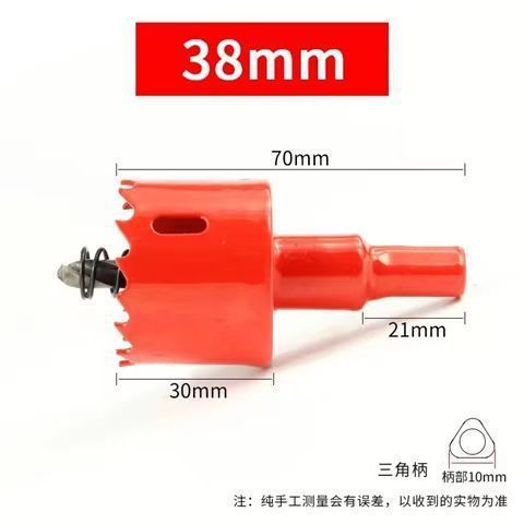 (루이진 파빌리온) 개구부 직경/38M*m