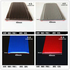 收边防水楼梯防滑条直角固定步梯地板幼儿园...