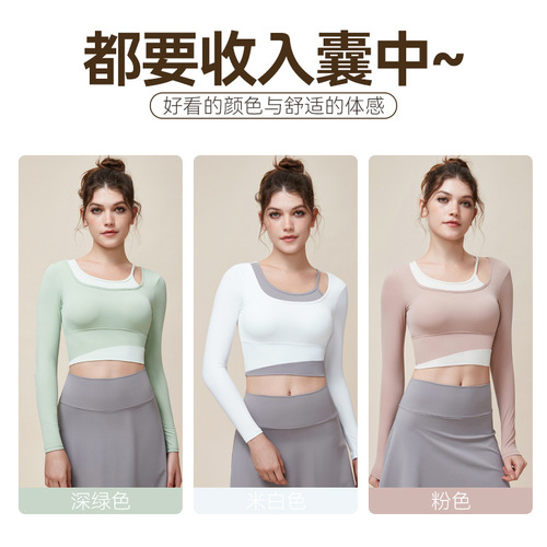 New Asymmetrical Color-blocked Two-Piece Yoga Set with High-Elasticity and Skin-Friendly Material, Long-Sleeved, Upgraded Bare-Leg Sensation with Fixed One-Piece Cup