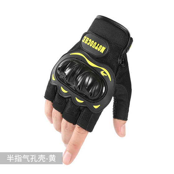 Outdoor Riding Motorcycle Motorcycle Long Finger Gloves Men's Non-slip Wear-resistant Protection Racing Tactical Fighting Training Half Finger